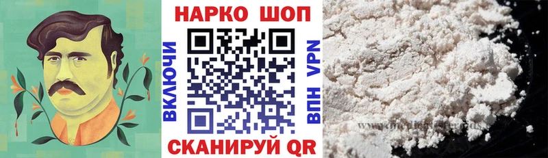 Наркотические вещества Будённовск ГАШИШ  COCAIN  Мефедрон  ГЕРОИН  Бошки Шишки 