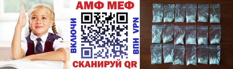 АМФ Premium  KRAKEN как войти  Будённовск 