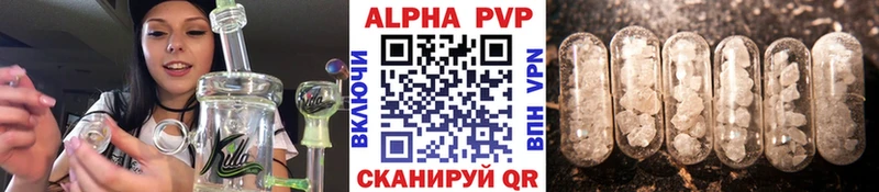 Alpha PVP мука Будённовск