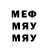 МЕТАДОН мёд Neon Nikich