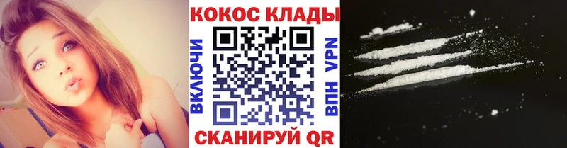 МЕГА зеркало  Будённовск  Кокаин 98% 