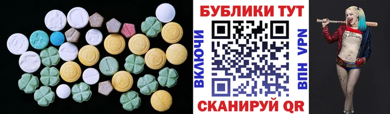 Ecstasy 280мг  Будённовск 
