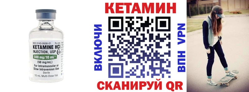 Кетамин VHQ  omg вход  Будённовск  купить  сайты 