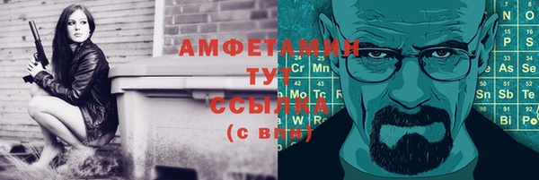 метамфетамин Беломорск