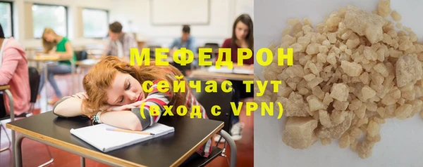 стаф Белоозёрский