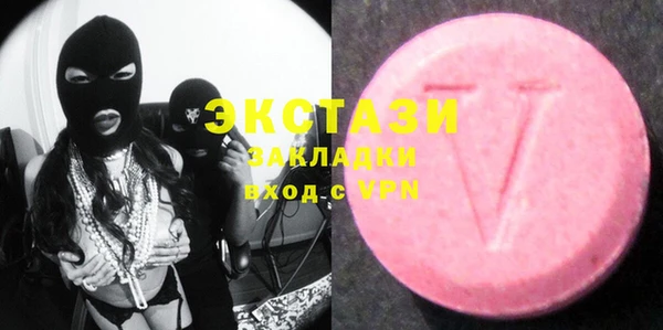 кокаин премиум Богородск