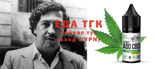 кокаин премиум Балахна