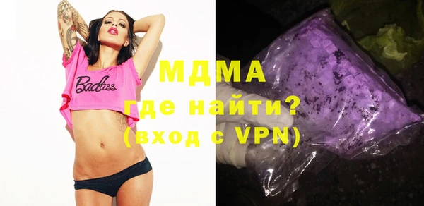 альфа пвп VHQ Баксан