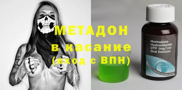 метамфетамин Беломорск