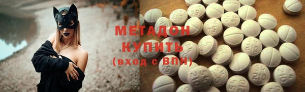 мефедрон VHQ Пролетарск