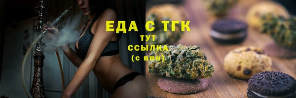 альфа пвп VHQ Баксан
