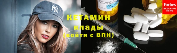 кокаин премиум Балахна