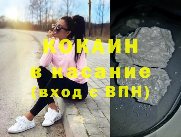стаф Белокуриха