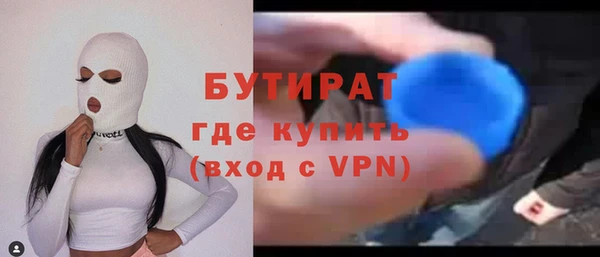 кокаин премиум Богородск