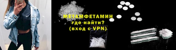 альфа пвп VHQ Баксан