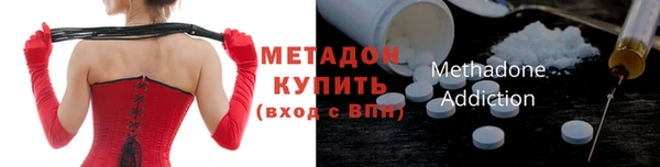 кокаин премиум Балахна