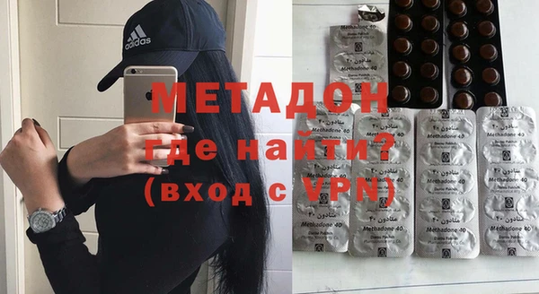 кокаин премиум Богородск