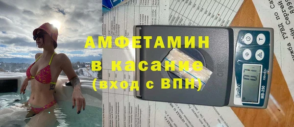 стаф Белоозёрский
