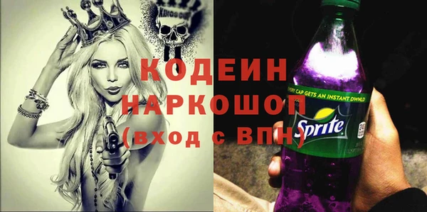 мефедрон мука Богородицк