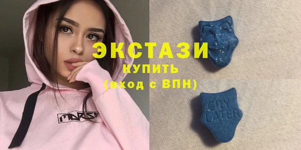стаф Белокуриха