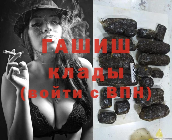 кокаин премиум Богородск