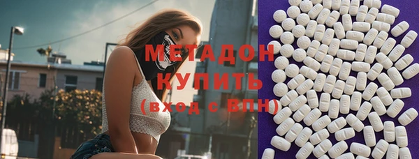 кокаин премиум Богородск