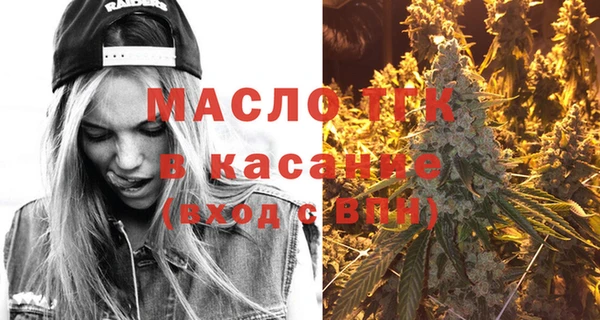 мефедрон мука Богородицк
