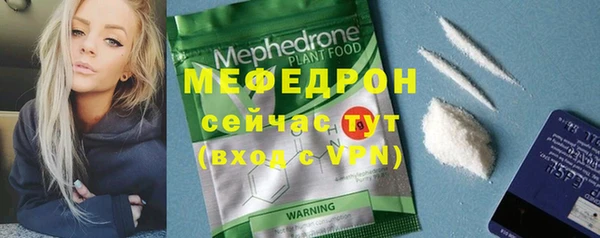 меф Балабаново