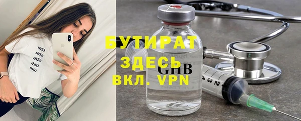 альфа пвп VHQ Баксан