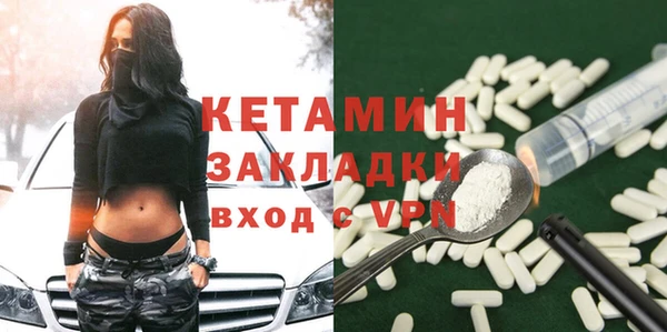 метамфетамин Беломорск