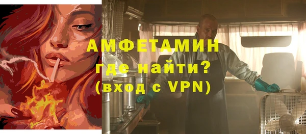 мефедрон мука Богородицк
