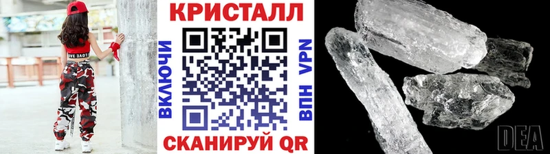 где найти   Будённовск  Метамфетамин Methamphetamine 